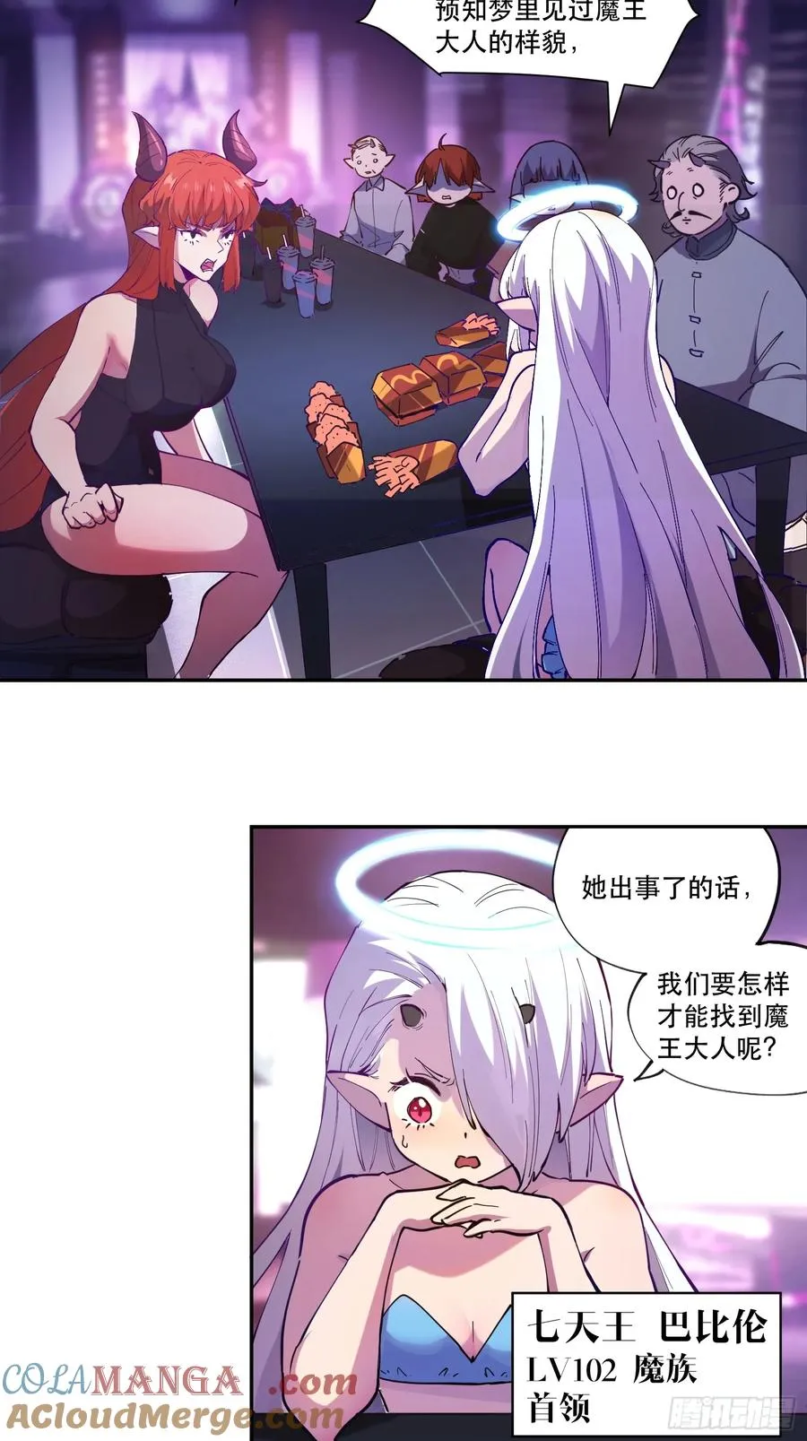 06-用系统神器还治不了你？2