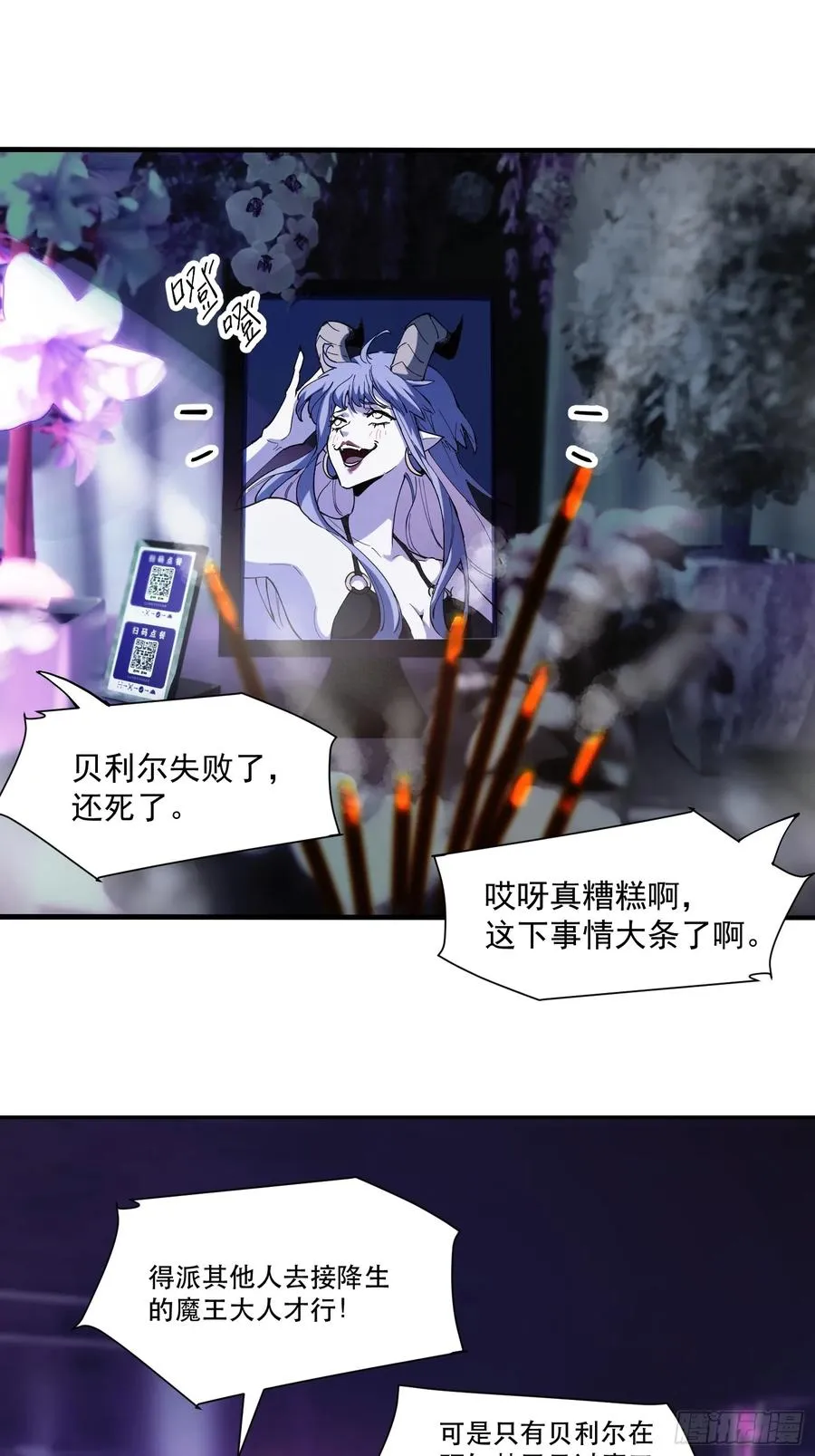06-用系统神器还治不了你？1