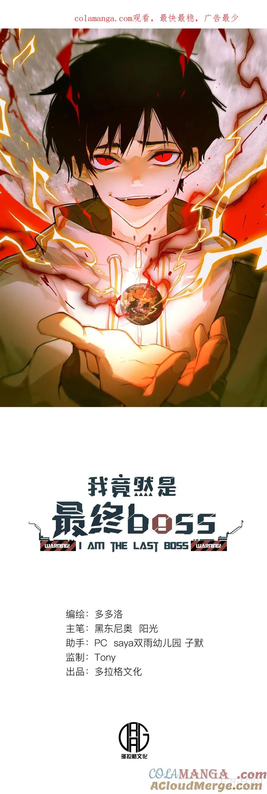 06-用系统神器还治不了你？0