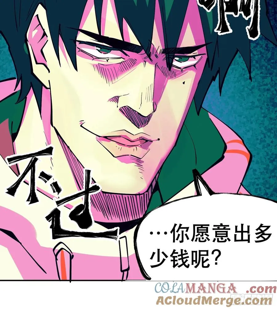 48-邪恶又奸诈的魔王！2