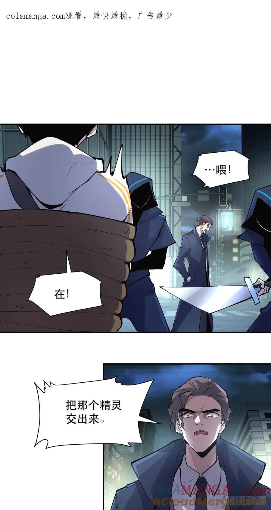 48-邪恶又奸诈的魔王！0