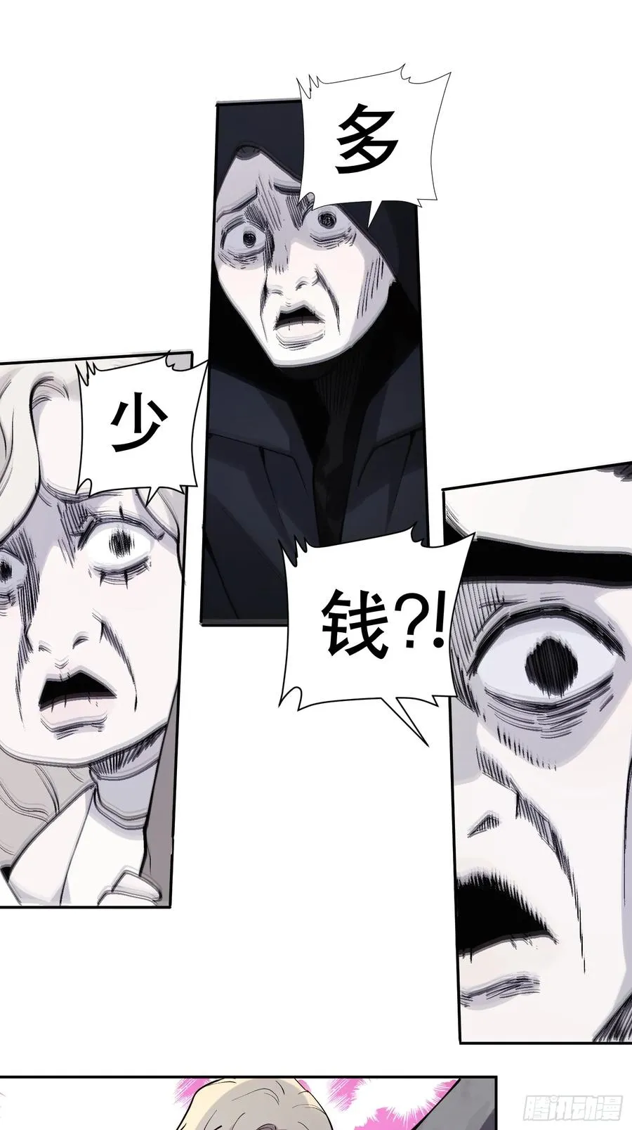 48-邪恶又奸诈的魔王！3