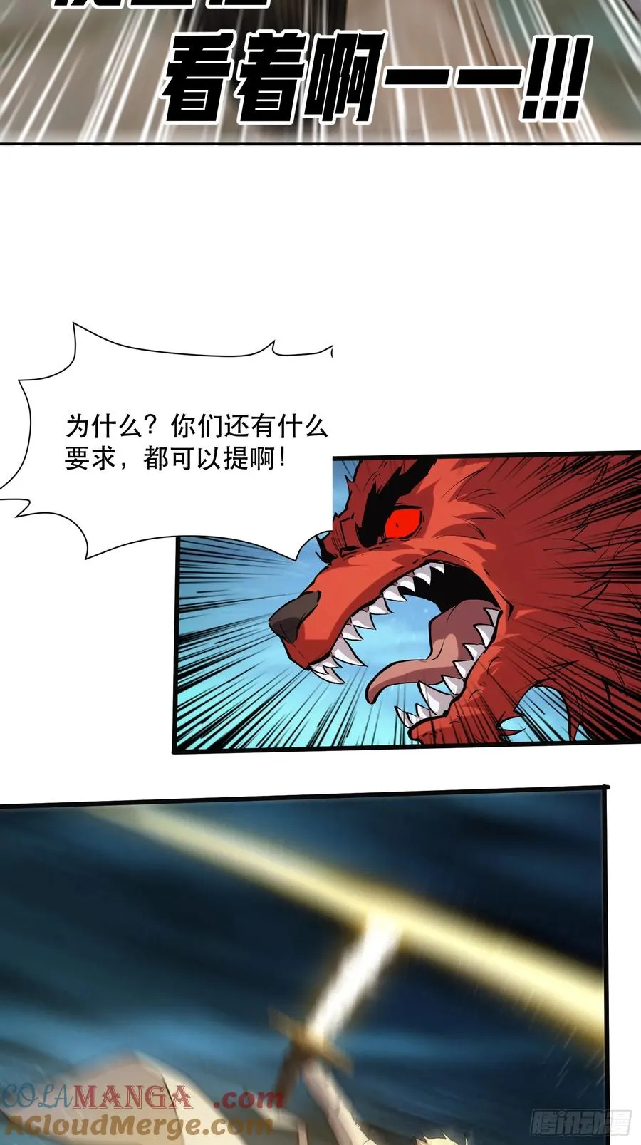 74-“马萨卡”2