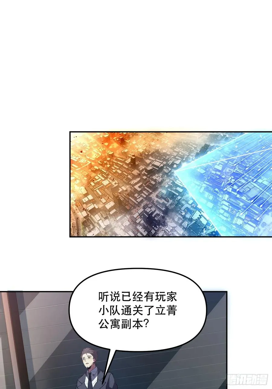 17-只有一个聪明人1