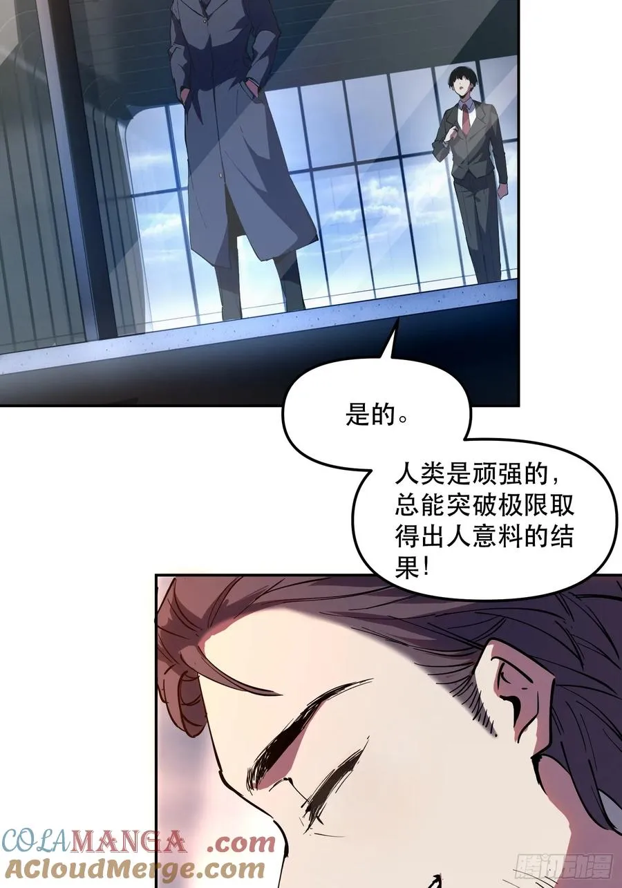 17-只有一个聪明人2