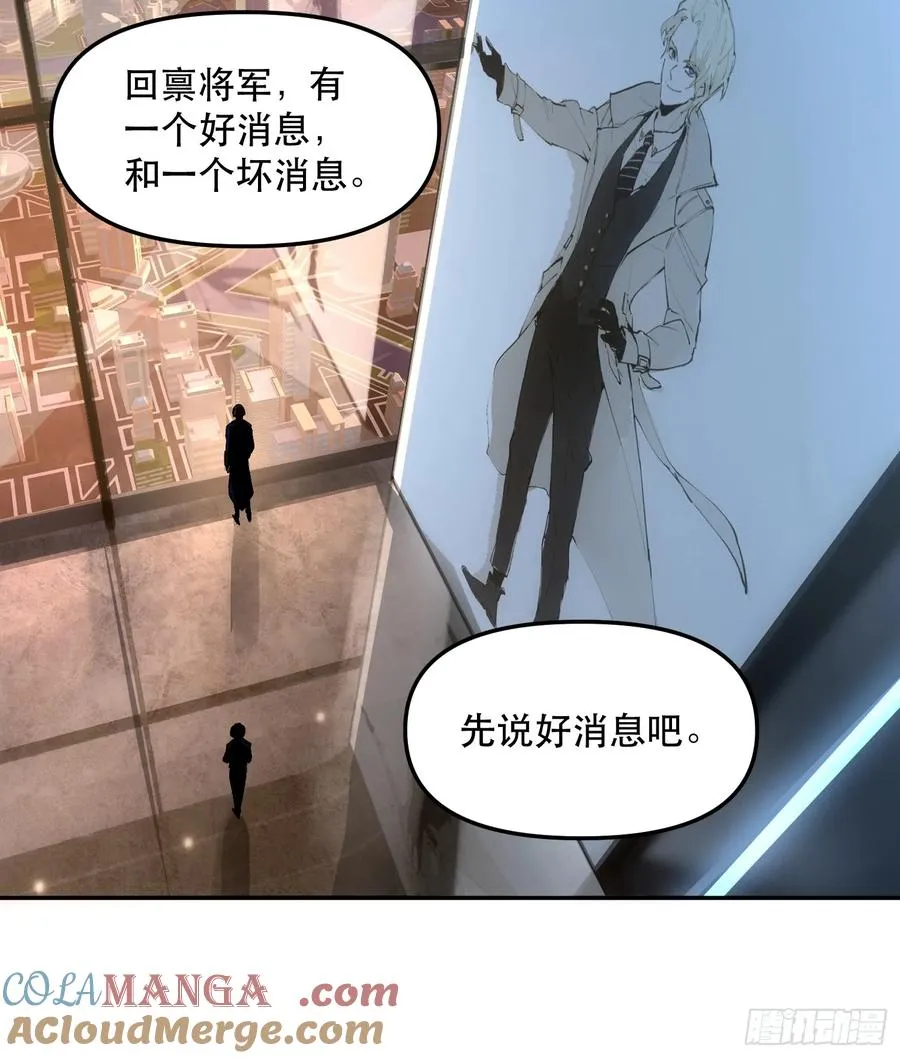 17-只有一个聪明人4