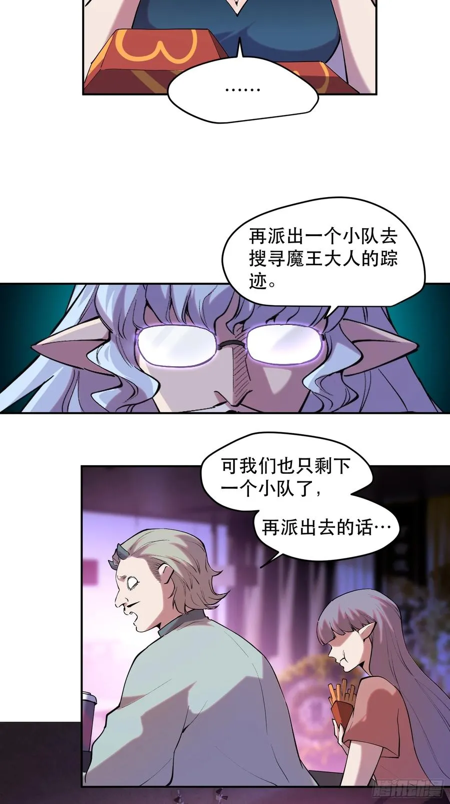 65-事情又大条了3
