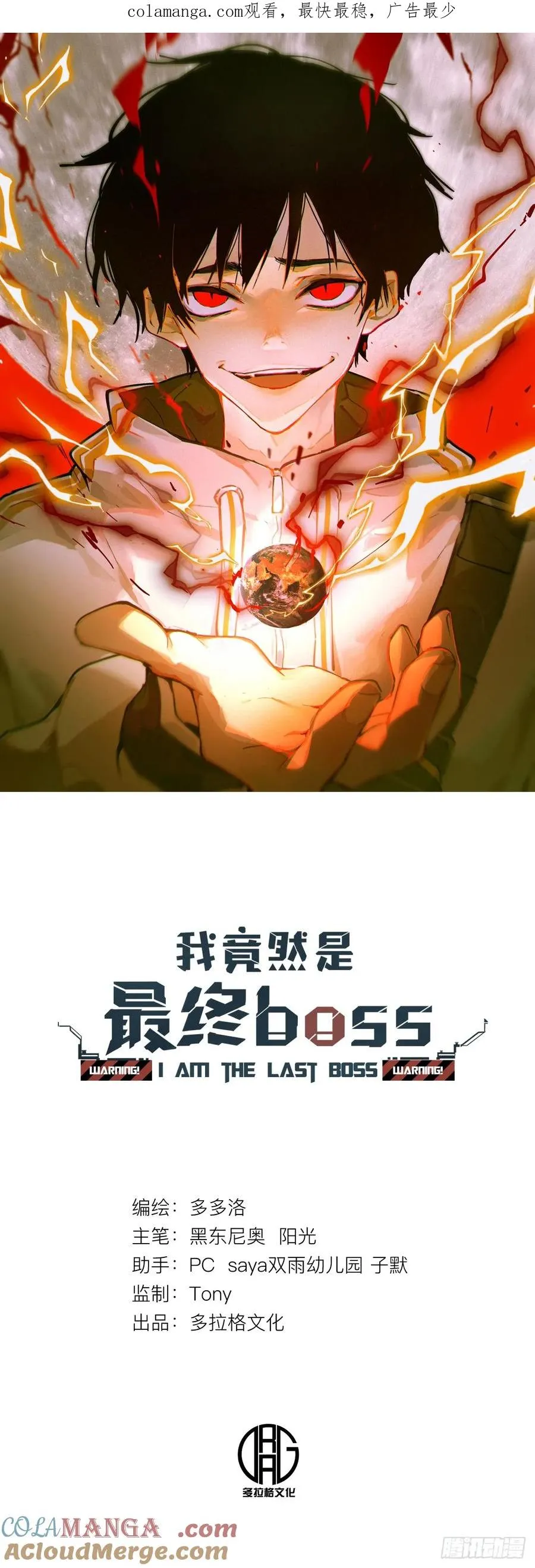 65-事情又大条了0