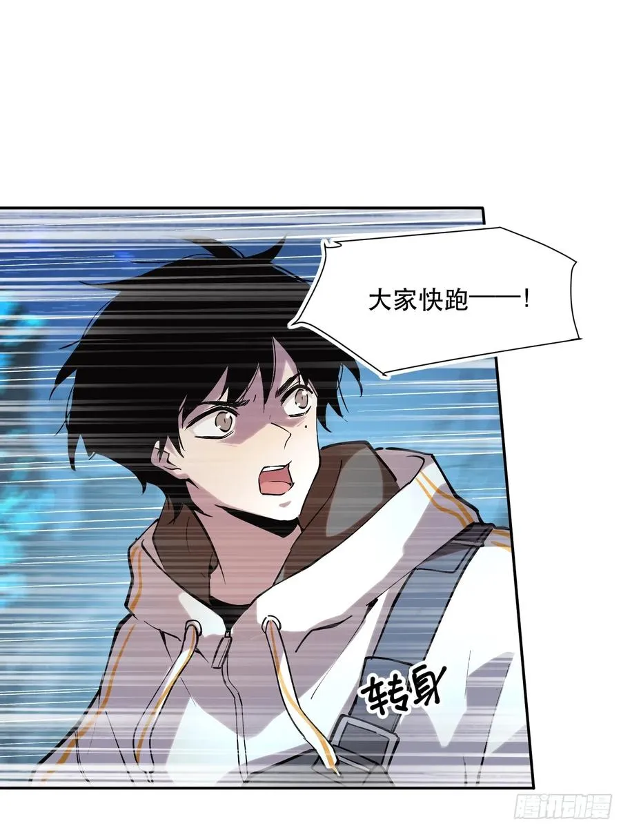 71-芬里尔的巢穴1
