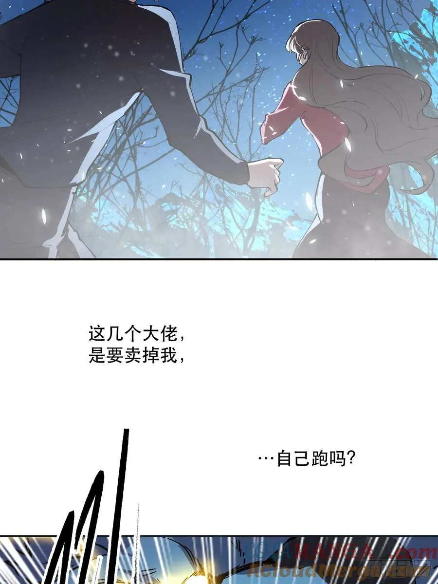 71-芬里尔的巢穴4