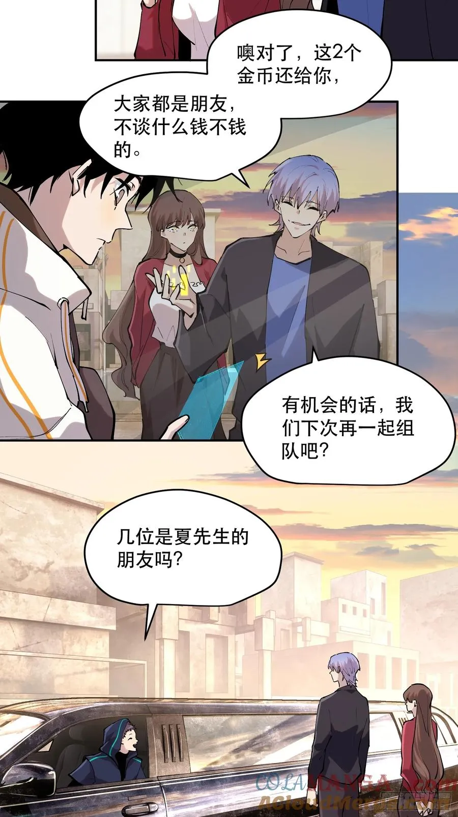 77-正大光明2