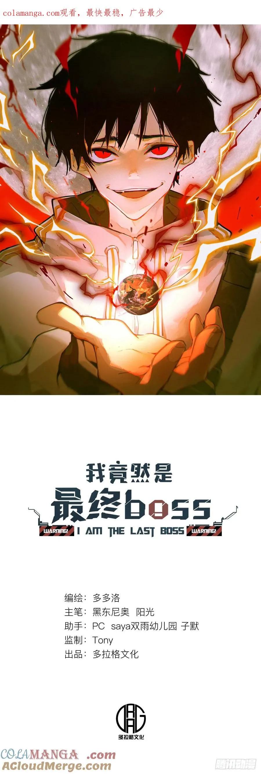 77-正大光明0