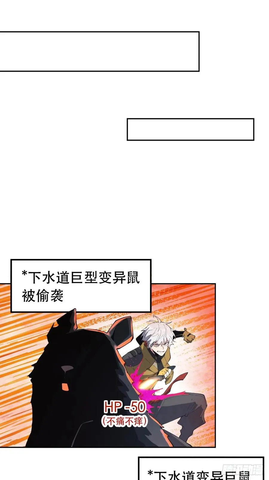 我竟然是最终boss漫画免费观看下拉漫画,12-首领级的怪物？！2图