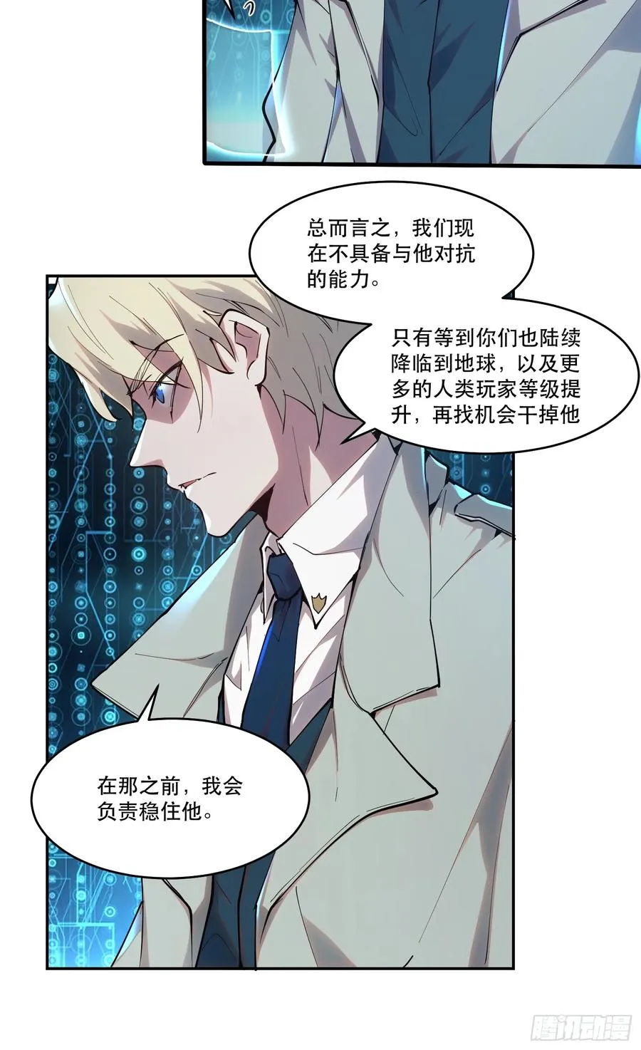 18-贝利尔复活！1