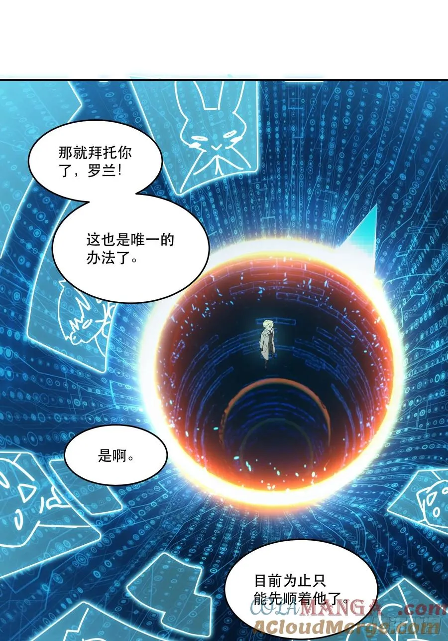18-贝利尔复活！2