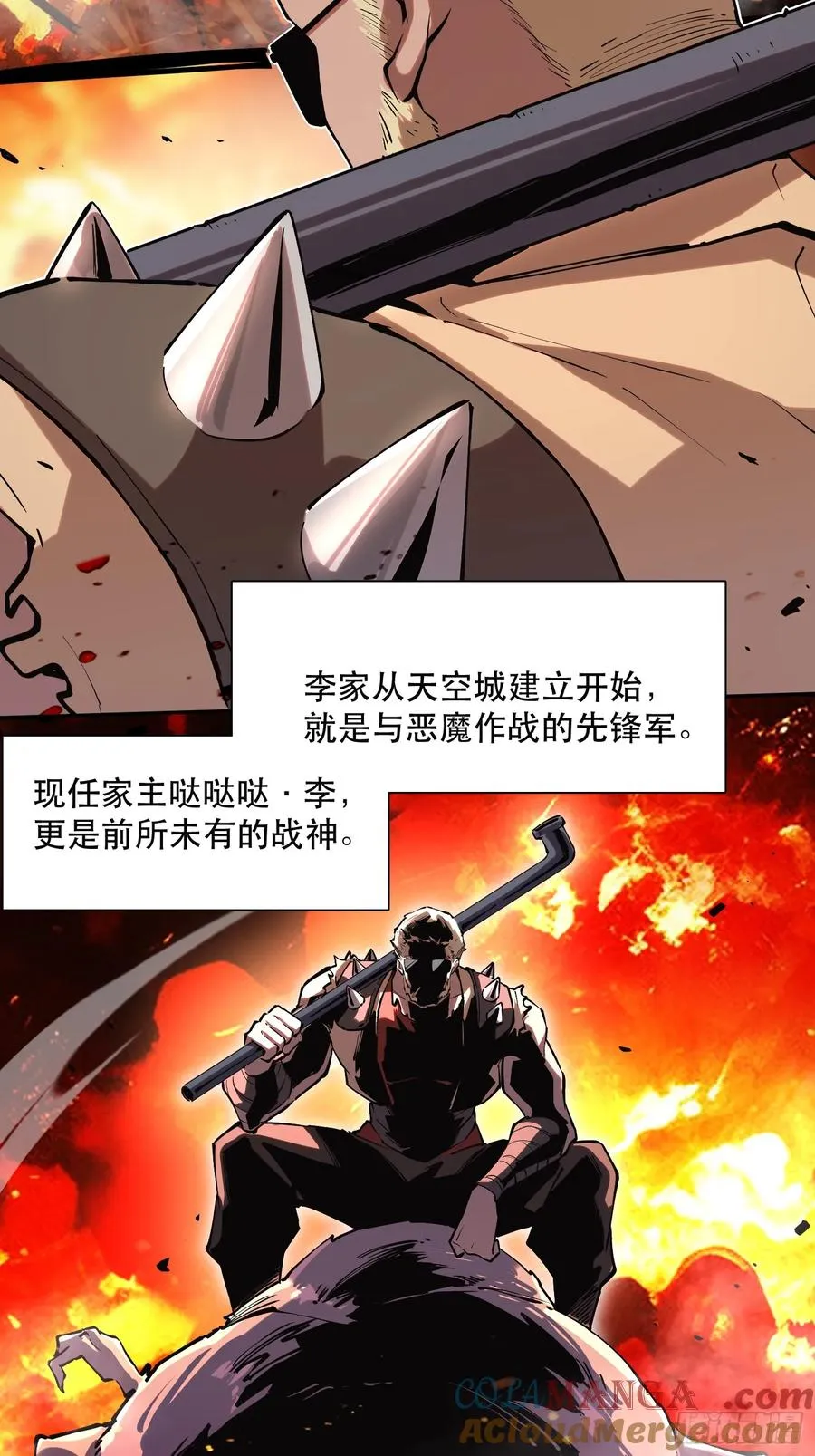 63-铁血的屠魔者2
