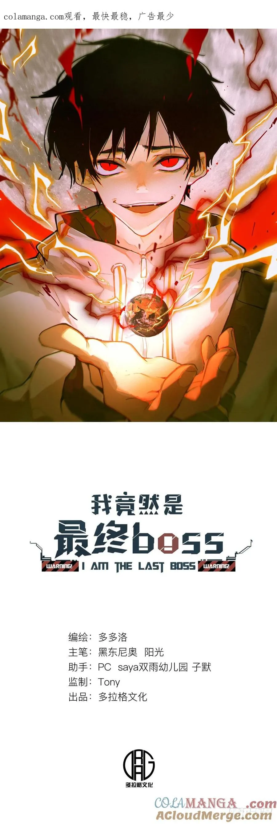 51-实至名归的人类希望0