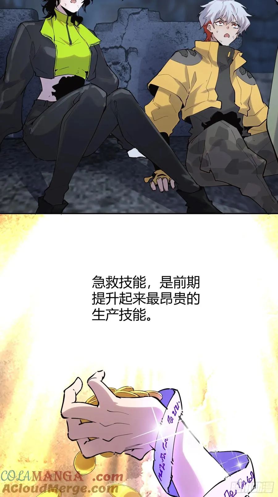 14-以后我就是你的人了2