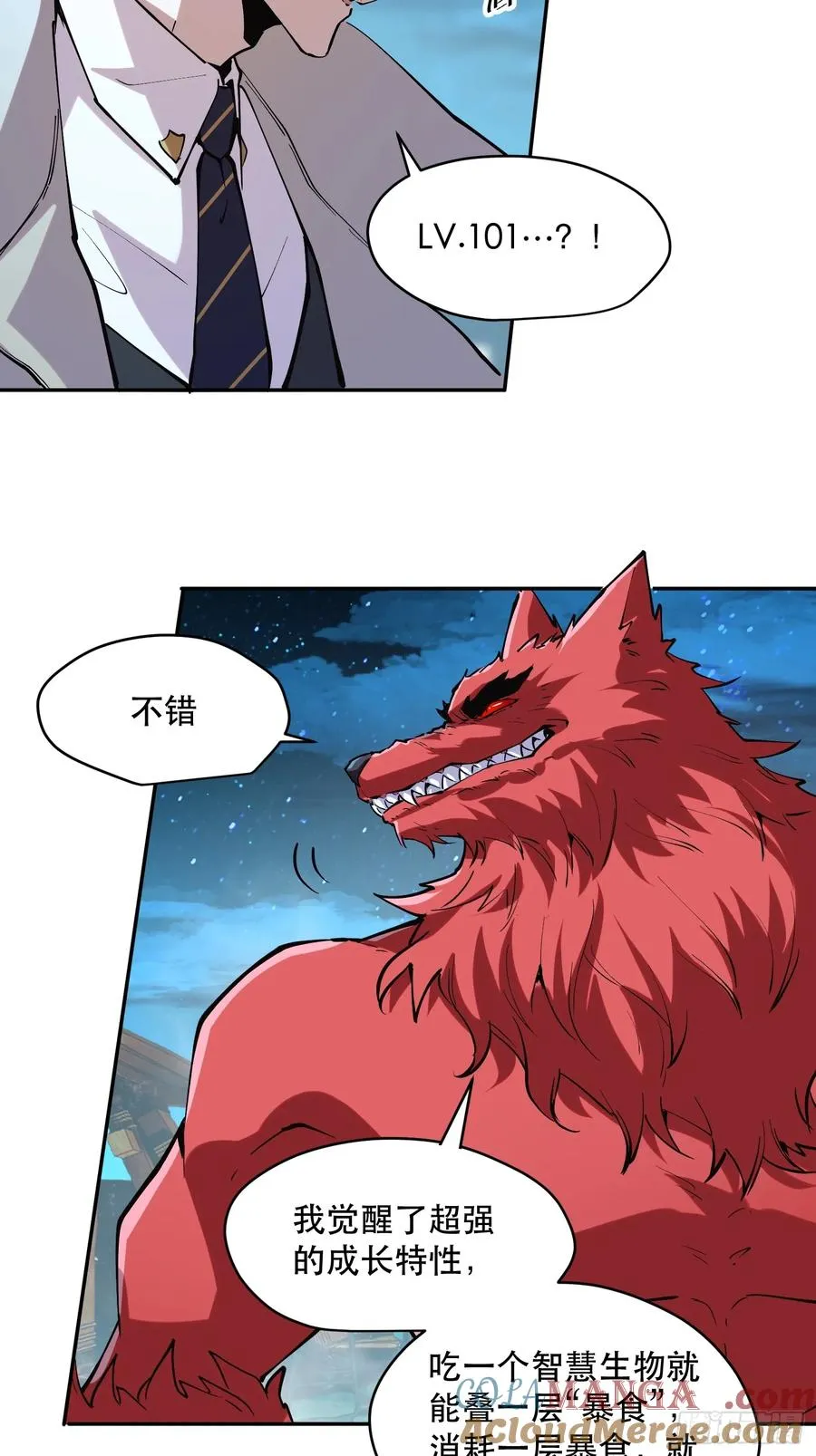 73-绝不可能拒绝的合作4