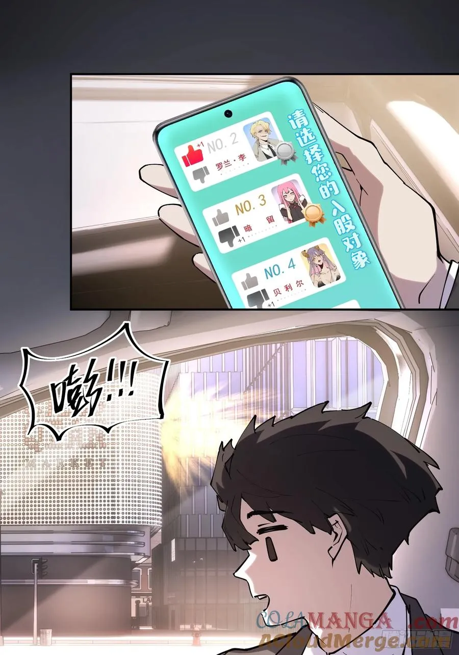 58-真正的猛兽0