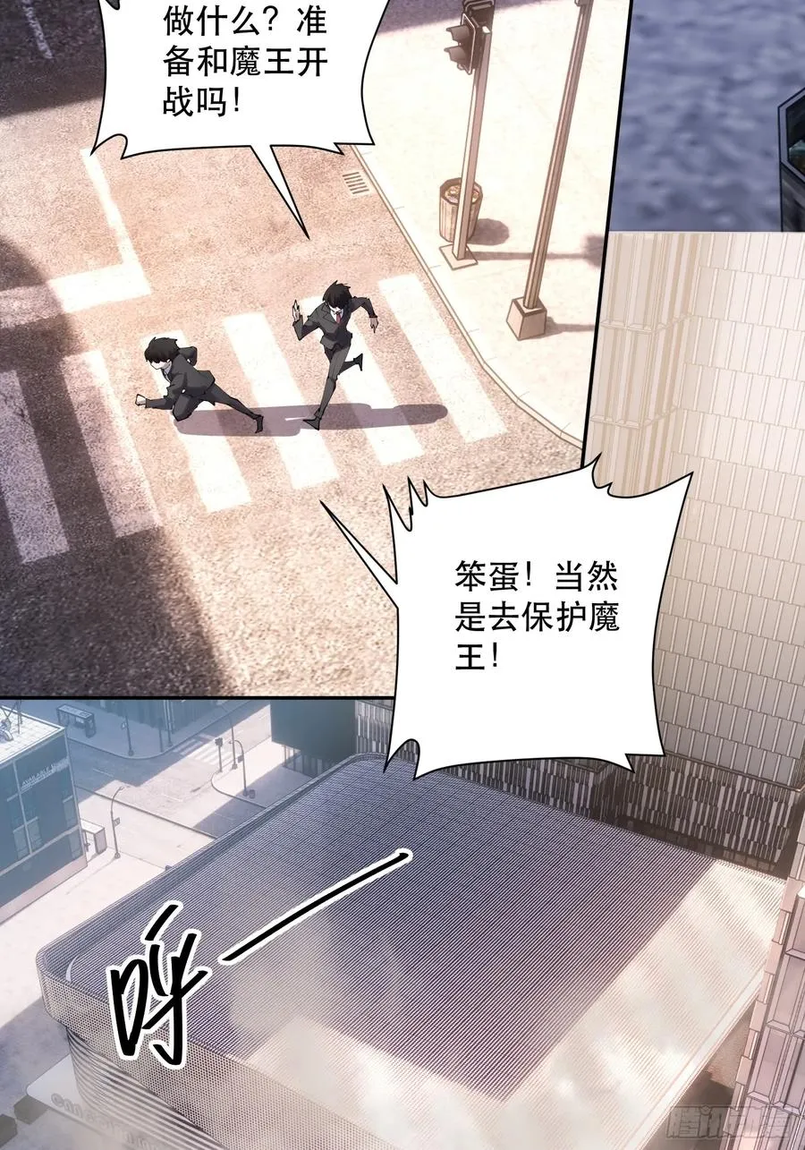 58-真正的猛兽3