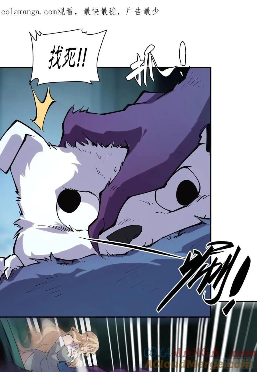 58-真正的猛兽0