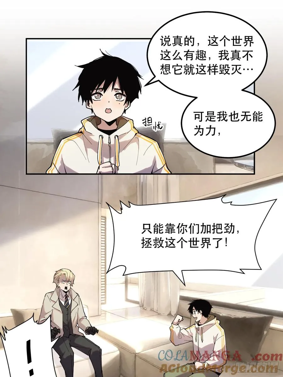 33-你不要乱讲！（上）4
