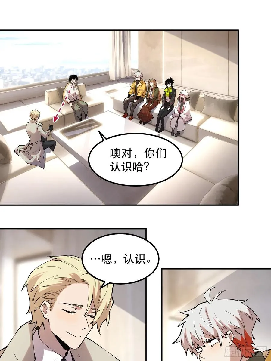 33-你不要乱讲！（上）1
