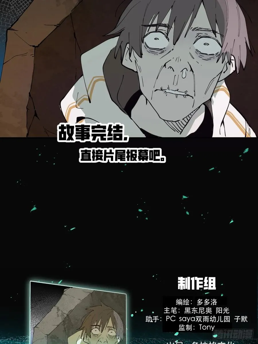 01-全体玩家，上线 ！4
