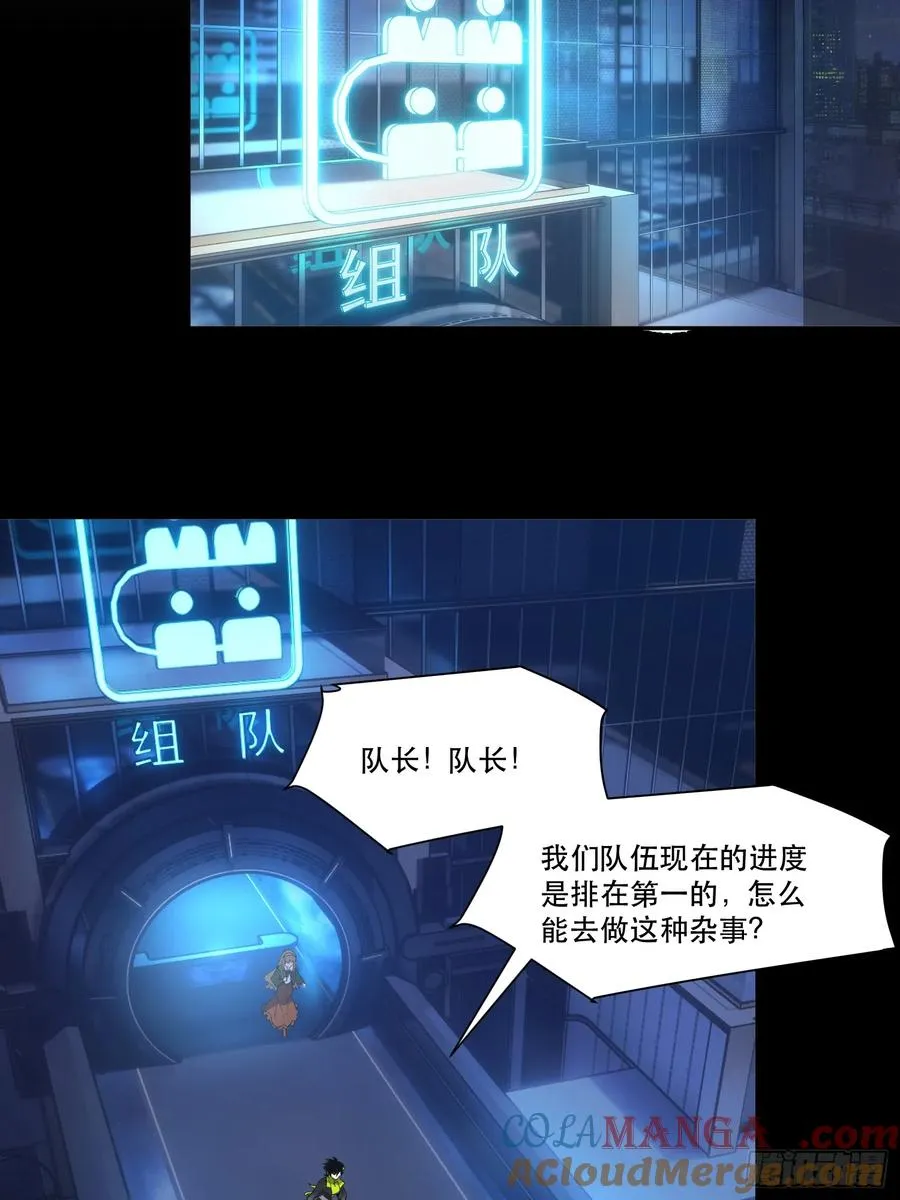 10-目标：绝世好宝贝2