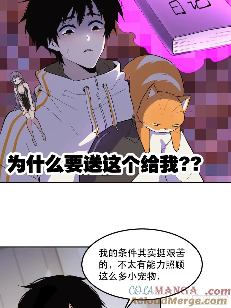 31-豪宅拜访篇（上）2