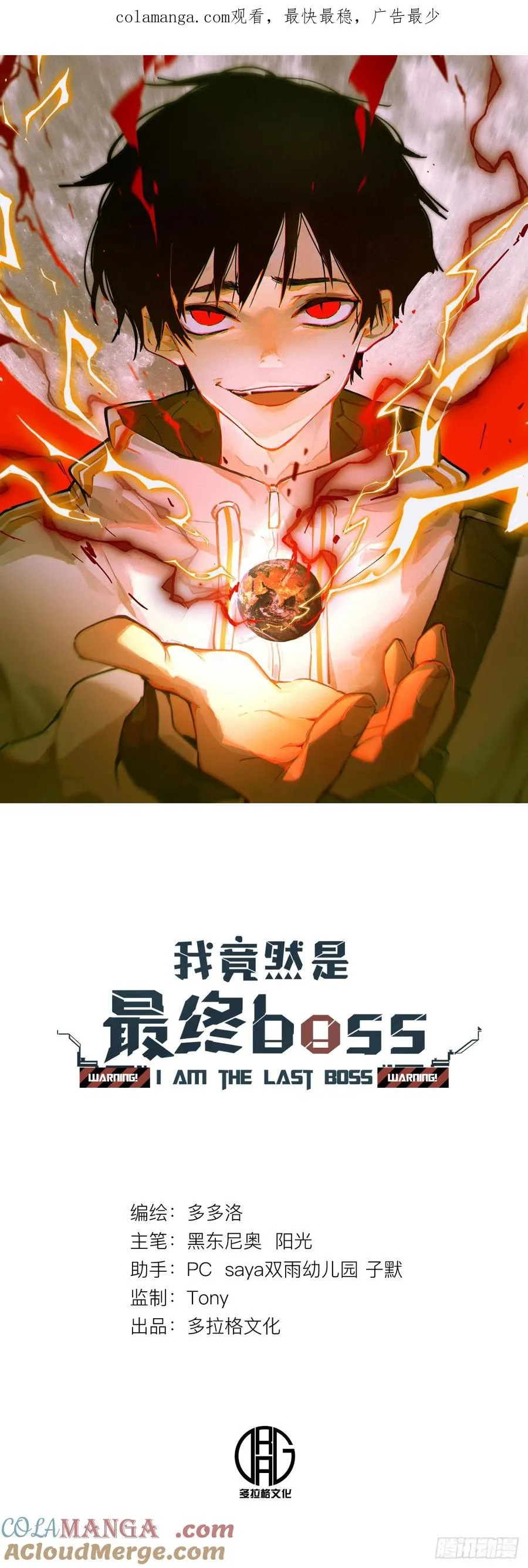 81-999ms0