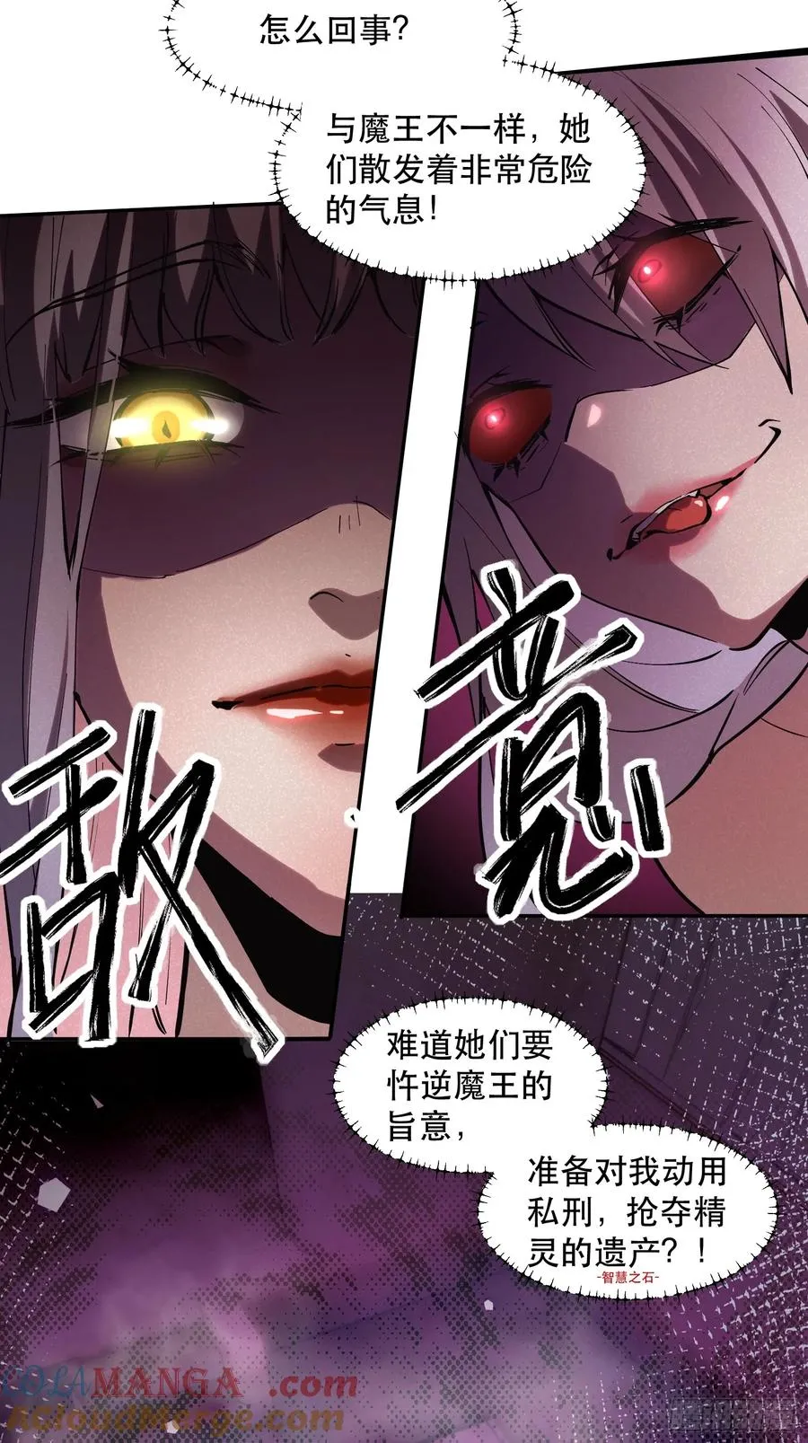54-不太聪明的女人们4