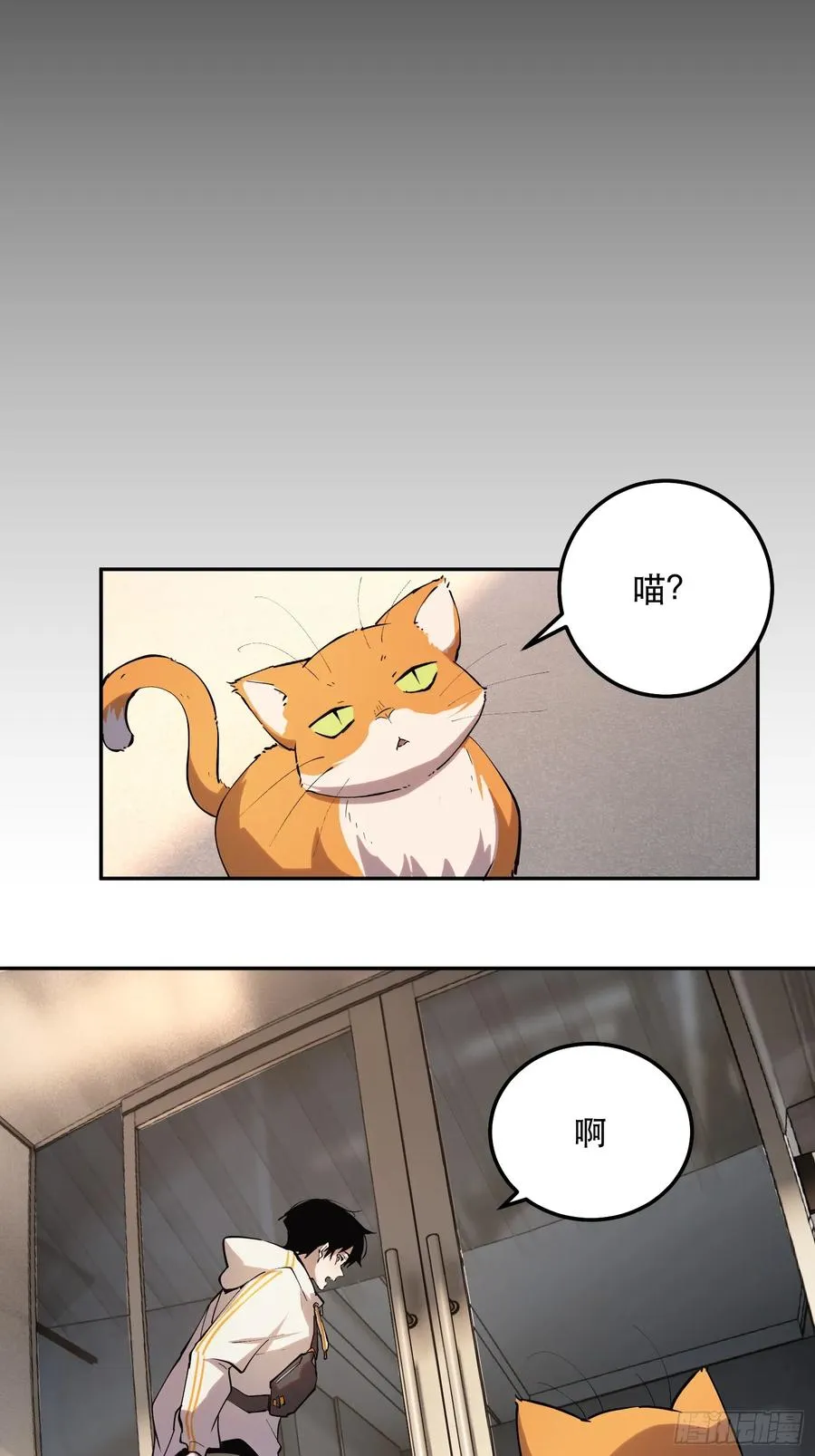 46-出发，打魔王！3