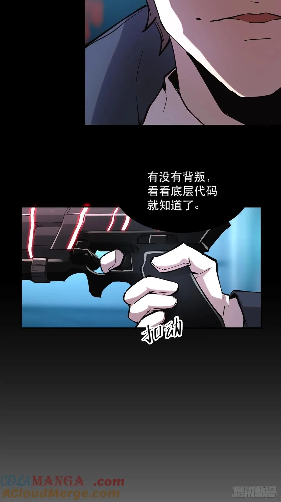 46-出发，打魔王！2