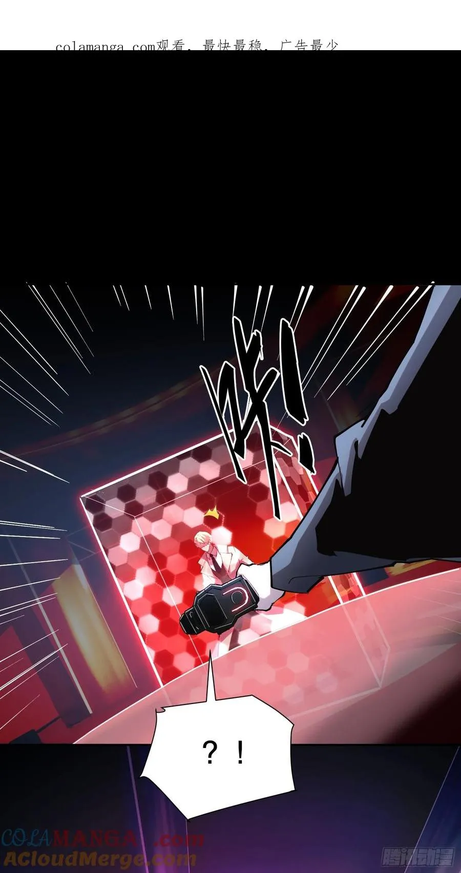 46-出发，打魔王！0