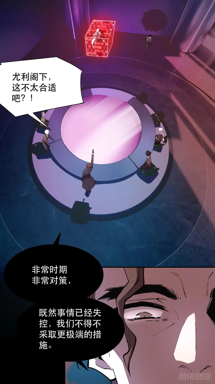 46-出发，打魔王！1