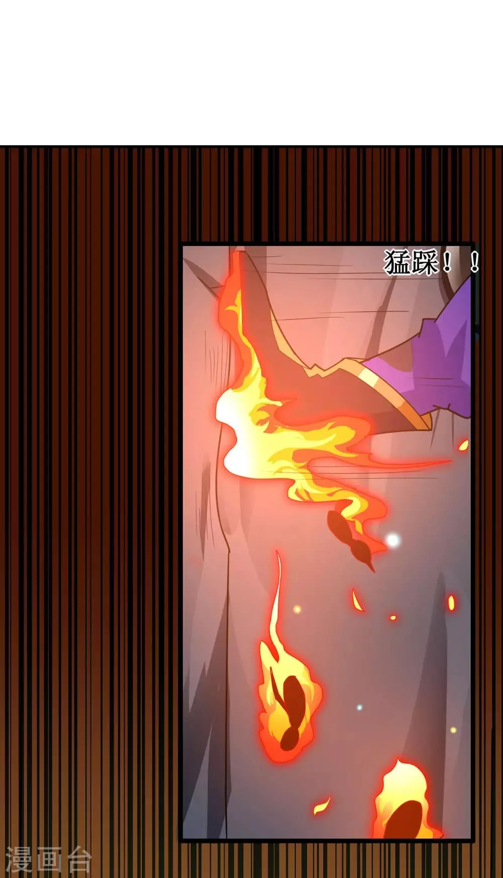 第116话 拒绝石老2