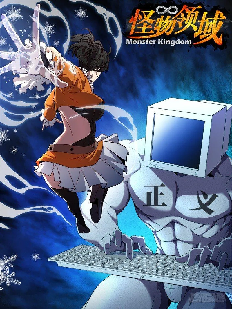 第92话（压制）0