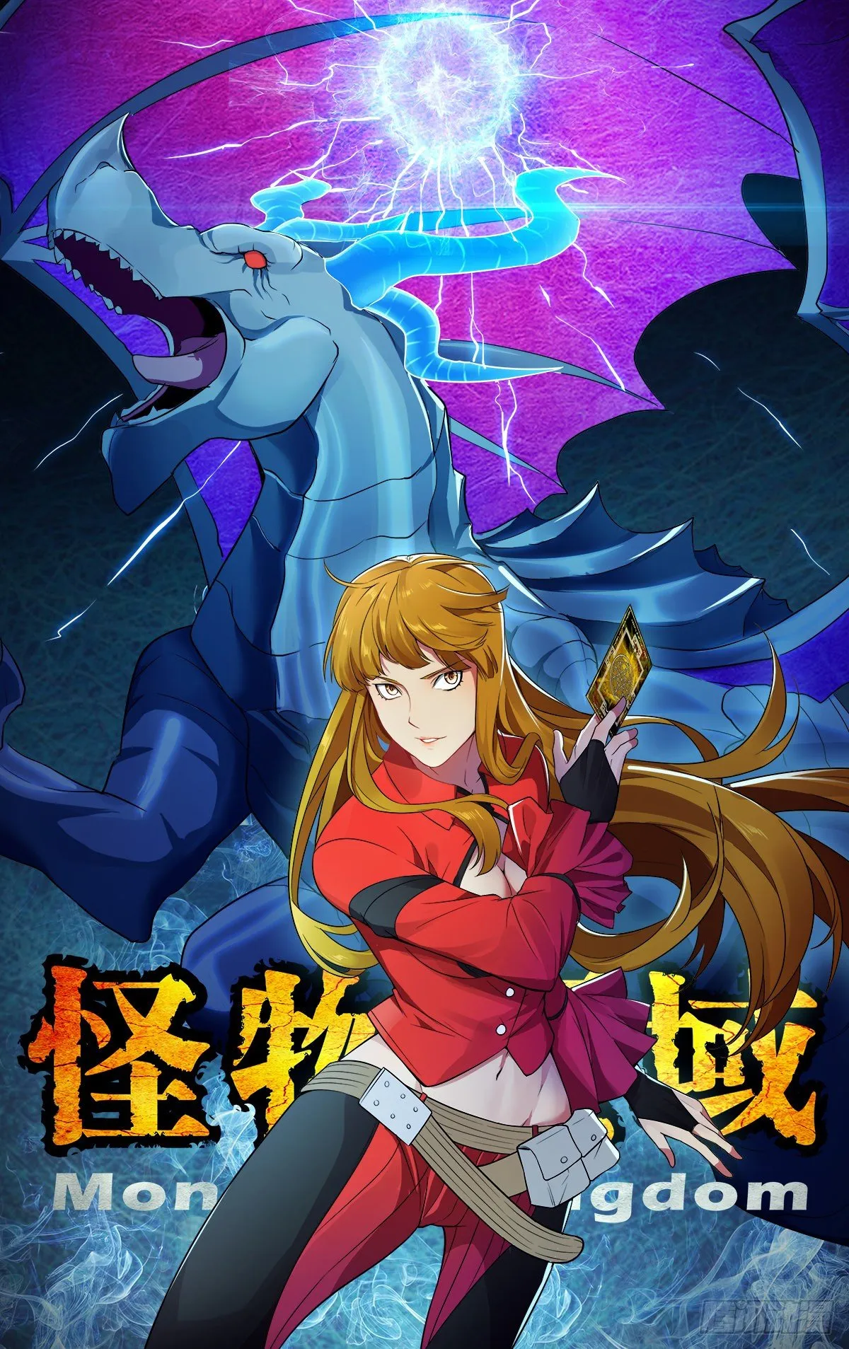 第155话（万骨飞刃）0