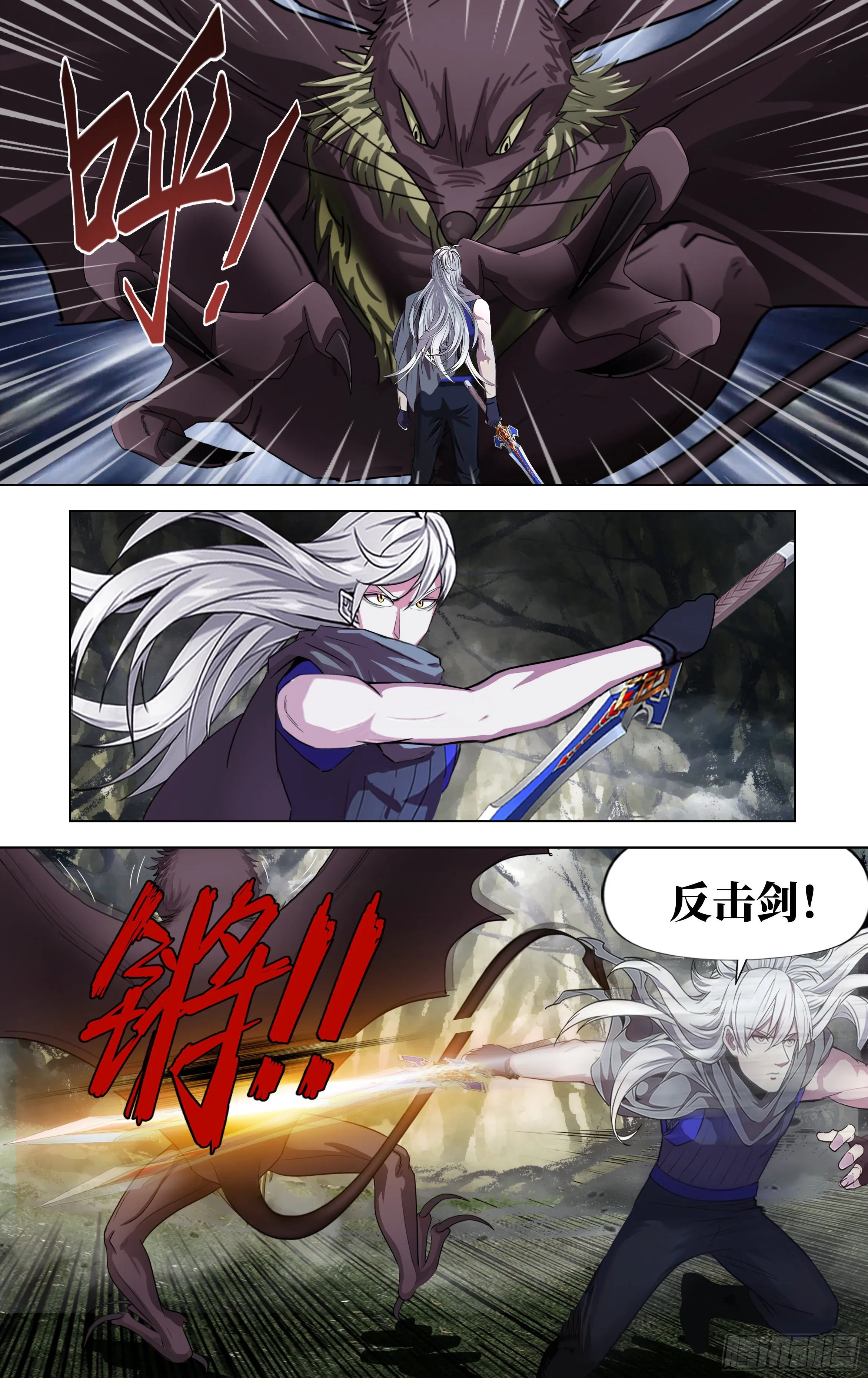 第257话（婴儿）1