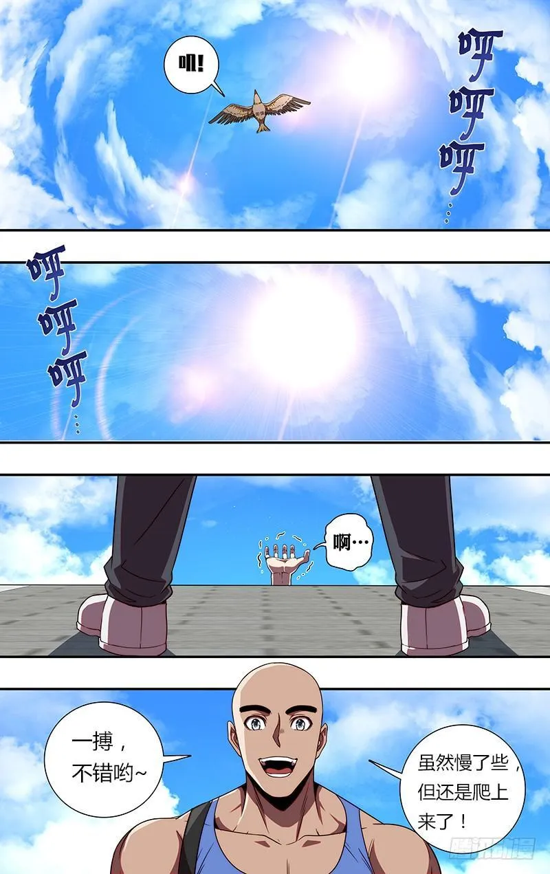 第82话（抵达武馆）4
