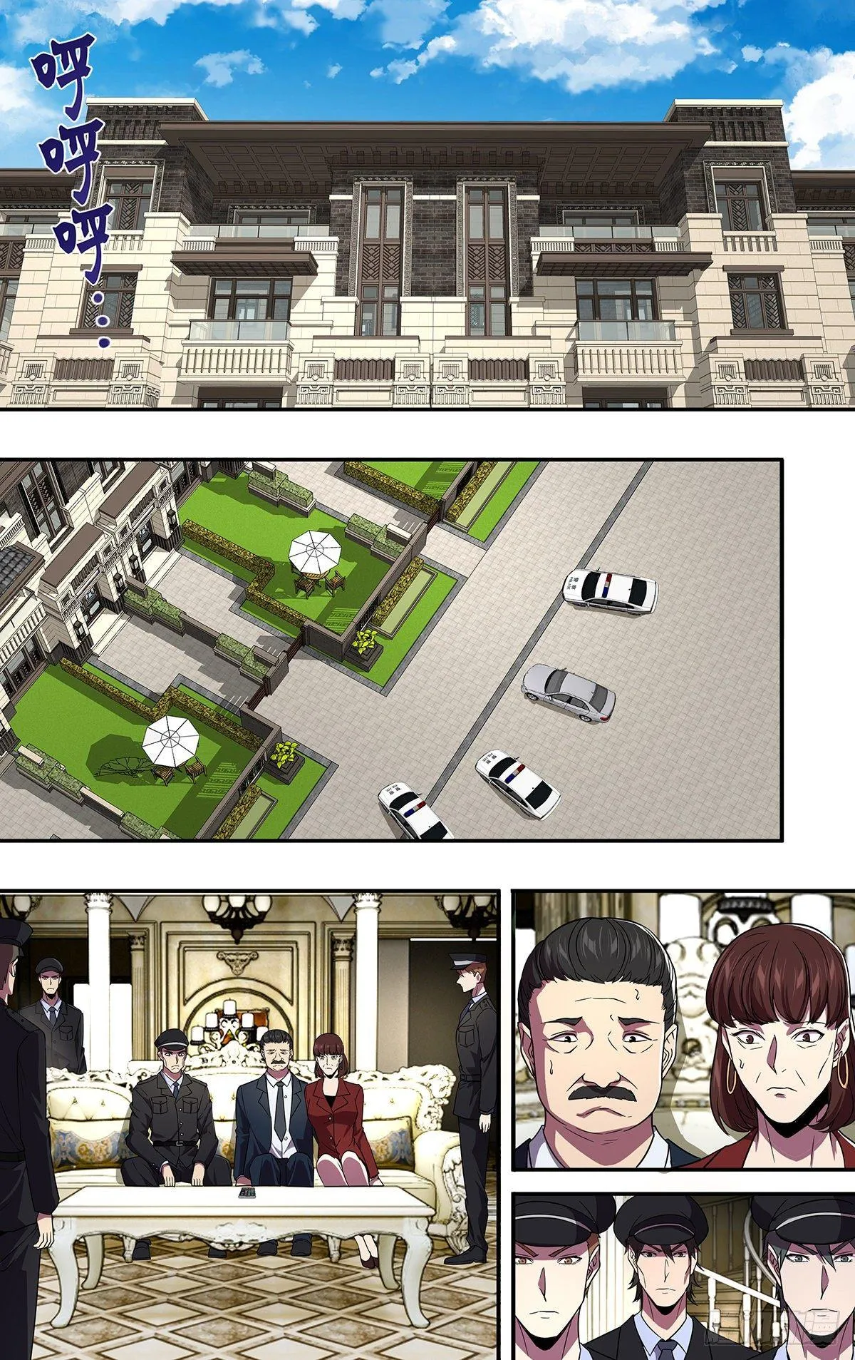 第135话（勒索）3