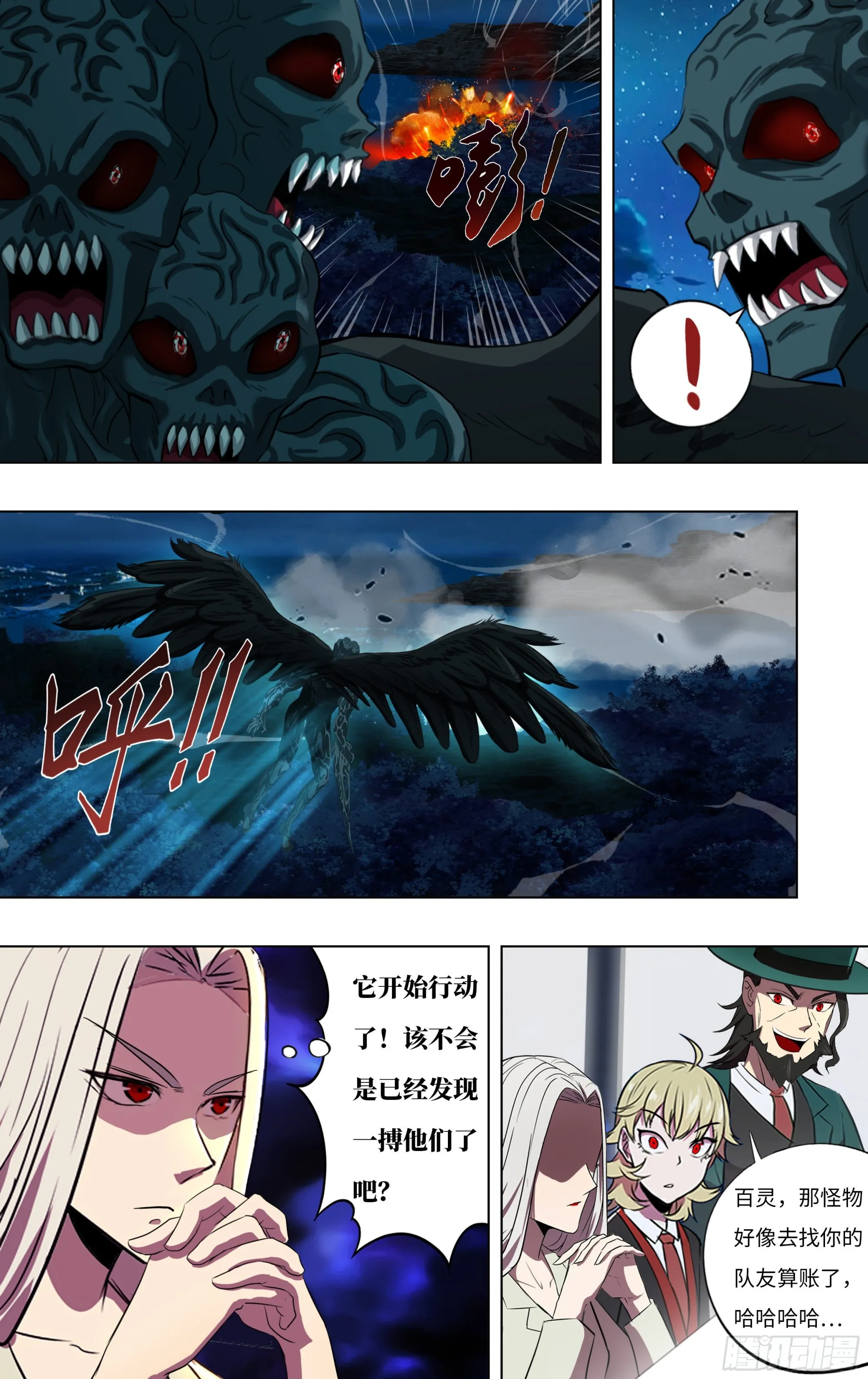 第279话（哈吉与李美）1