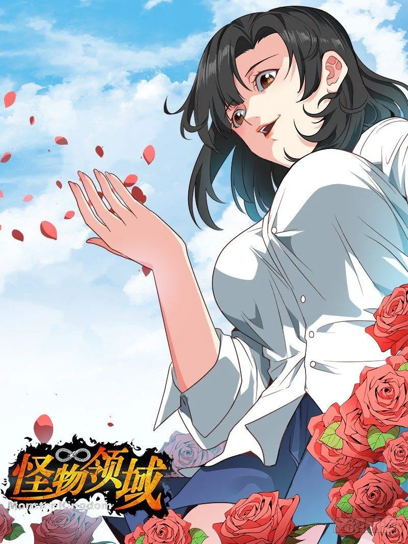 第33话（虚惊一场）0