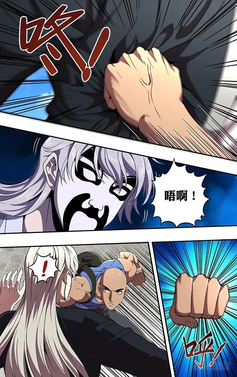 第83话（王凯VS面具男）1