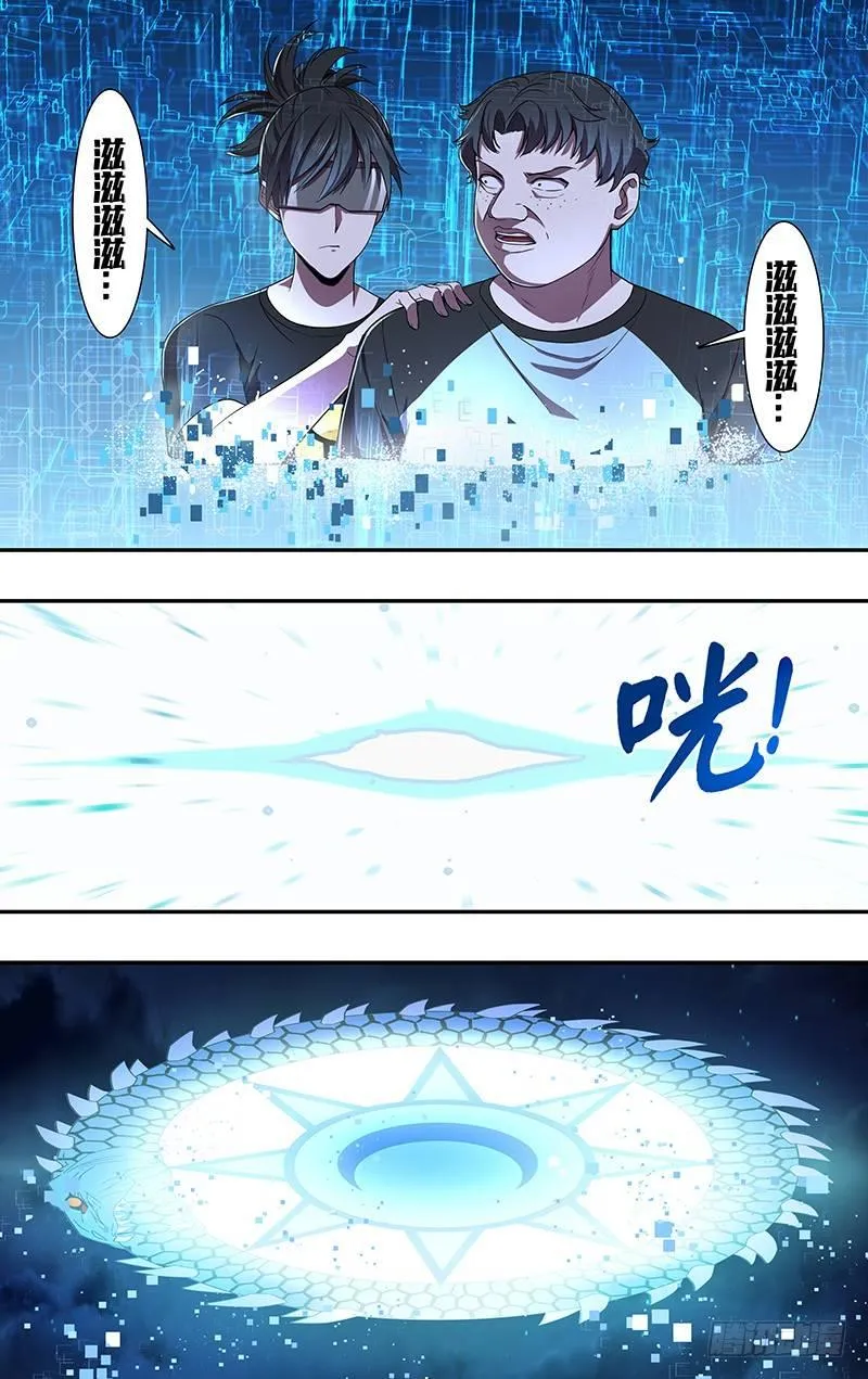 第89话（魔法师李竞）4