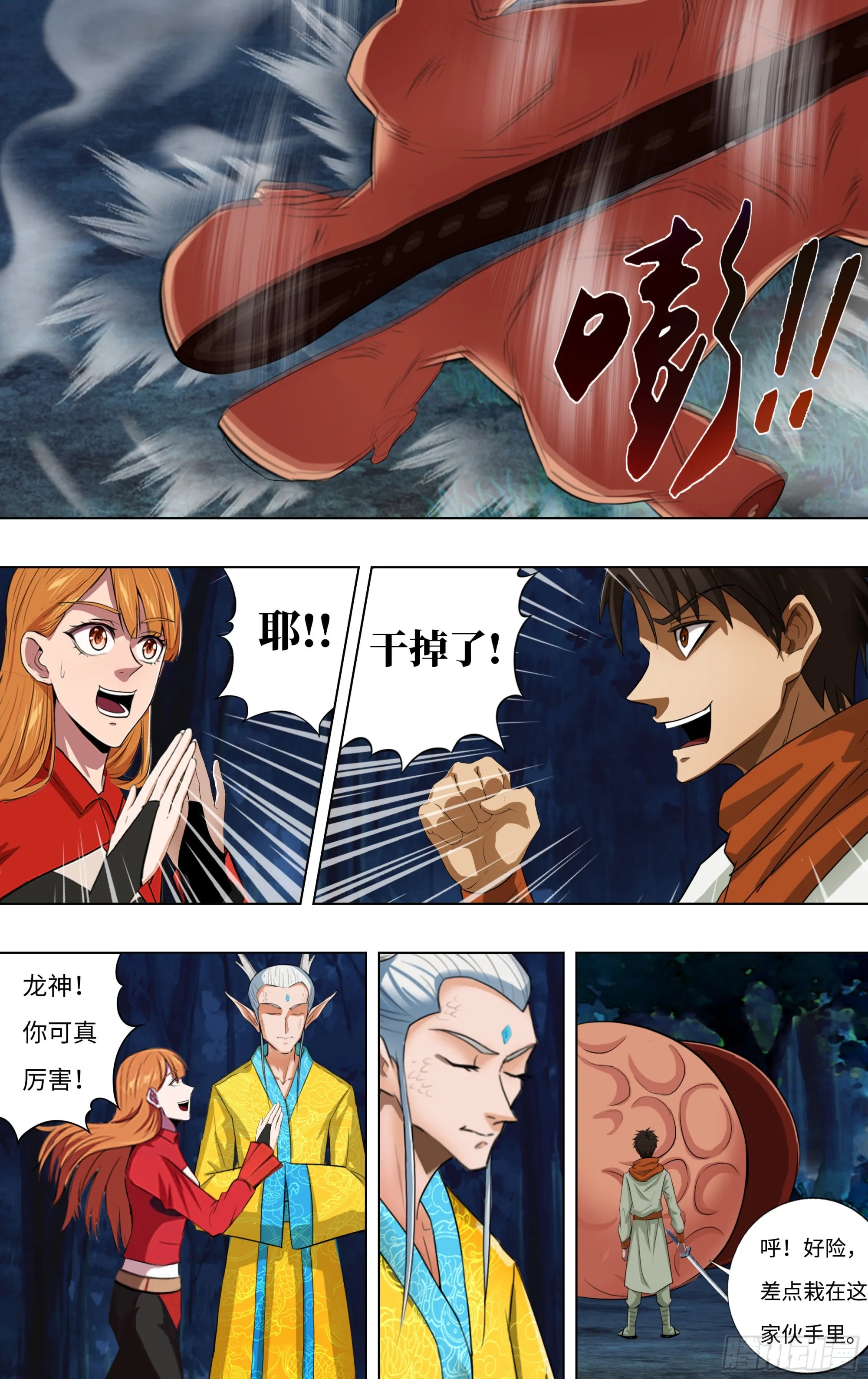 第275话（重逢）0
