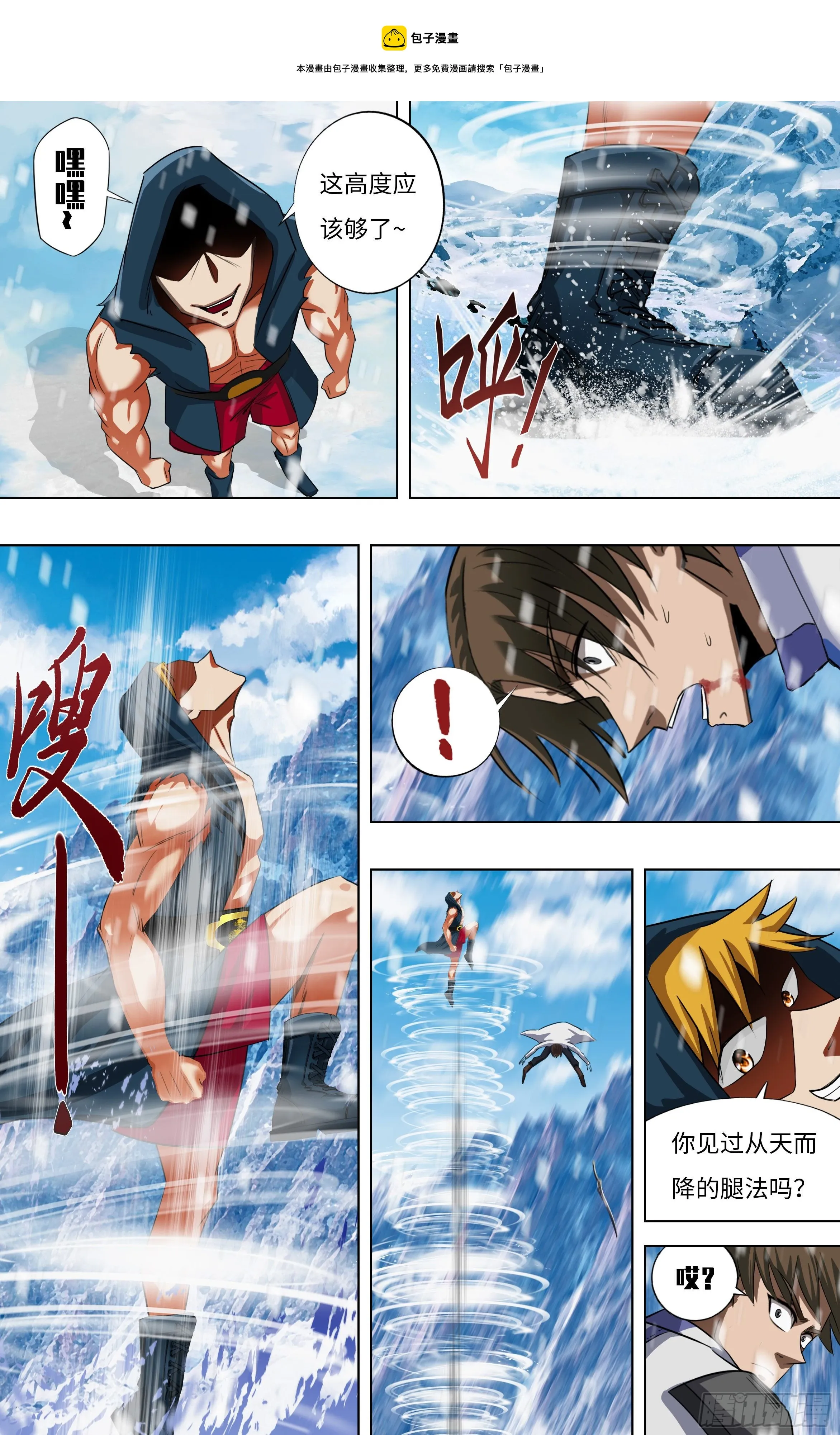 第270话（NO.1）0