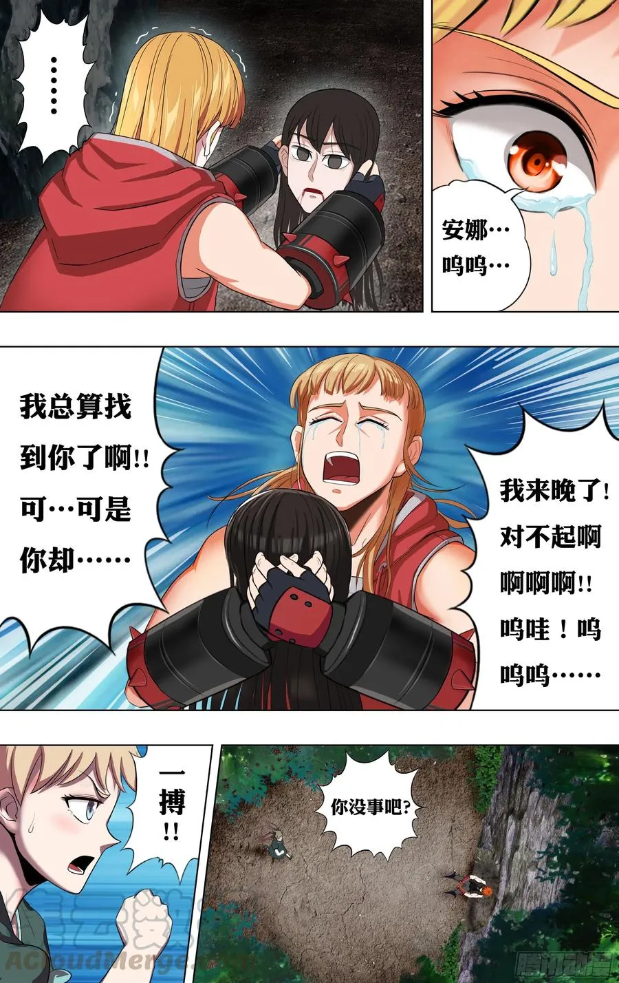 第221话（误会一场）0